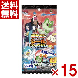 コリス ポケモンシールブックガム ソーダ味 15入 (ポケットモンスター お菓子) (ポイント消化) (np) (メール便全国送料無料)