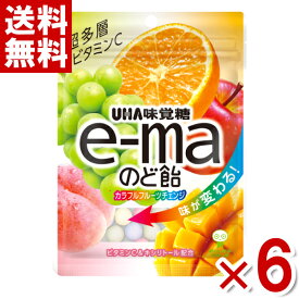 味覚糖 e-maのど飴 袋 カラフルフルーツチェンジ 50g×6入 (最短当日出荷)(最強配送)(ポイント消化) (np-2) (賞味期限2026.12月末) (メール便全国送料無料)