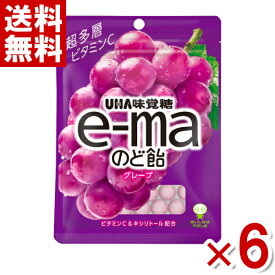 味覚糖 e-maのど飴 袋 グレープ 50g×6入 (キャンディ) (ポイント消化) (np-2)(賞味期限2025.3月末) (メール便全国送料無料)