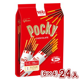 (本州送料無料)江崎グリコ ポッキーチョコレート9袋 (6×4)24入 (Y12)
