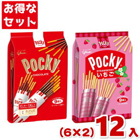 (2つセットで本州送料無料) 江崎グリコ ポッキー・いちごポッキー 9袋 (6×2)12入 (Y12)