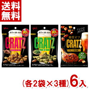 ]OR Nbc 6ܓ (e2×3) (ŒZo)(ŋz)(np) (A\[g Hה ܂ It) (ZbgŃ[֑S)