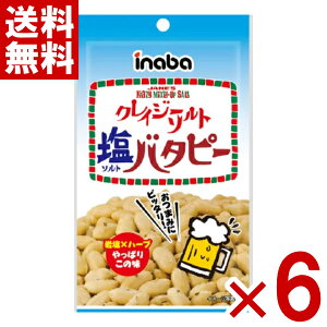 ts[ic NCW[\g o^s[ 35g×6 (ŒZo)(ŋz)(|Cg) (np-2) (ܖ2026.3.15) ([֑S)