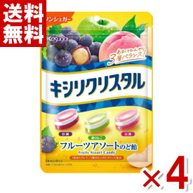 春日井 キシリクリスタル フルーツアソートのど飴 67g×4袋入 (ポイント消化) (np)(賞味期限2025.12月末) (new) (メール便全国送料無料)