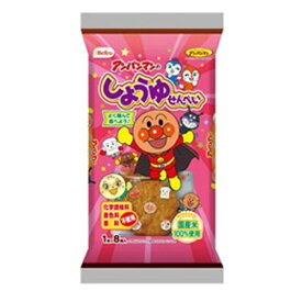 栗山米菓 アンパンマンのしょうゆせんべい (12×2)24入 (本州送料無料)