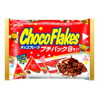 (本州送料無料) 日清シスコ 8袋入り チョコフレーク プチパック 14入