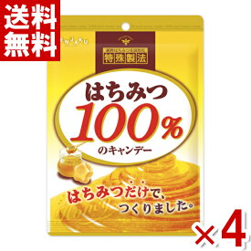 扇雀飴本舗 はちみつ100％のキャンデー 51g×4袋 (ポイント消化) (np-3)(賞味期限2025.1月末) (メール便全国送料無料)