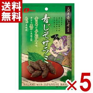 (ܖ2026.1.21) ȂƂ T~ 44g×5 (ŒZo)(ŋz) (AEgbg 󂠂 َq ؂i Z[ ܂ \[Z[W) (|Cg) (np-3) ([֑S)*