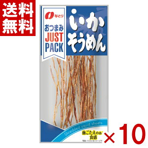 ȂƂ JUSTPACK ߂ 9g×10 (WXgpbN ܂ ) (|Cg) (np) ([֑S)