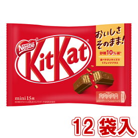 楽天市場 キットカット 消費 賞味期限製造日から9 11ヵ月以内 その他 チョコレート スイーツ お菓子の通販