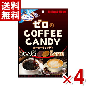 味覚糖 ノンシュガー ゼロのコーヒーキャンディ 65g×4袋セット (ポイント消化) (np-3) (メール便全国送料無料)