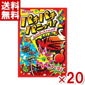 アトリオン製菓 パチパチパニック コーラ 5g×20袋 (ポイント消化) (np)(賞味期限2025.6月末) (メール便全国送料無料)