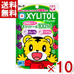 be ܂낤 LVg[^ubg 30g×10ܓ (ŒZo)(ŋz) (|Cg) (np-2) (ܖ2026.8) ([֑S)