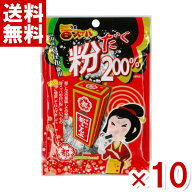 中野物産 旨スッパの粉だく200％ 都こんぶ 25g×10入 (ポイント消化) (np) (賞味期限2027.2.17) (メール…