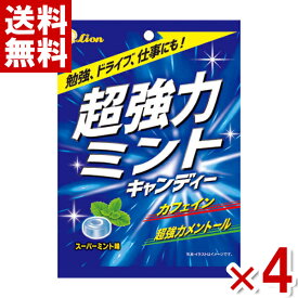 ライオン菓子 超強力ミントキャンディー 50g×4袋入 (ポイント消化) (np-2) (賞味期限2025.2月末) (メール便全国送料無料)