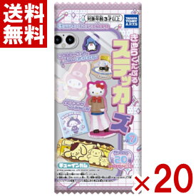 タカラトミーアーツ サンリオキャラクターズ きゃらくたぶるステッカーズ Vol.7 20入 (最短当日出荷)(最強配送) (ポイント消化) (np) (レ) (メール便全国送料無料)*