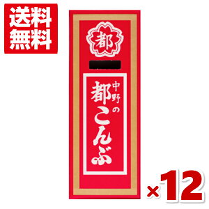 都こんぶの人気商品 通販 価格比較 価格 Com 都こんぶの人気商品 通販 価格比較 価格 Com