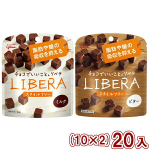 ]OR LIBERA x ~NEr^[ X^Ct[ (e10×2)20 (Y80) (`R[g o^C zCgf[ ̑ ii) (2ZbgŖ{B)