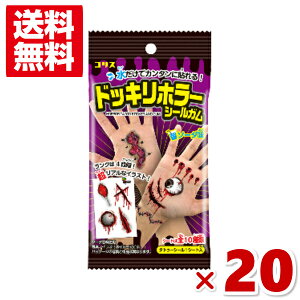 RX hbLz[ V[K \[_ 20 (|Cg) (np) ([֑S)