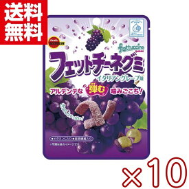 楽天市場 グミ すっぱいの通販