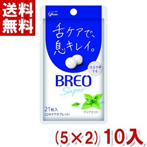 �]��O���R 17g �u���I BREO SUPER �N���A�~���g (5×2)10�� (�|�C���g����) (np-2)(�ܖ�����2027.5����) (���[���֑S����������)