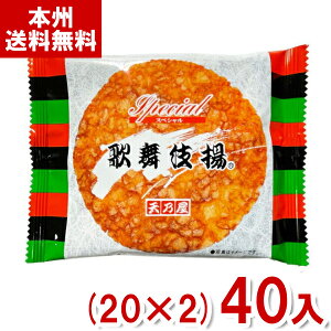 VT XyV̕g (20×2)40 (ׂ Ԃ ĉ َq ii ʔ̔) (2P[X̔)(Y80) ({B)