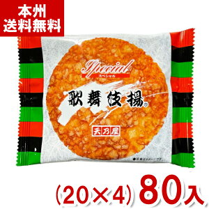 VT XyV̕g (20×4)80 (ׂ Ԃ ĉ َq ii ʔ̔) (4P[X̔)(Y10) ({B)