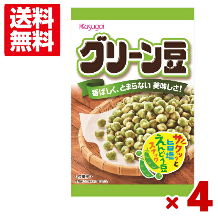 楽天市場 春日井 ｓ グリーン豆 4入 えんどう豆 豆菓子 おつまみ Np メール便全国送料無料 ゆっくんのお菓子倉庫２号店