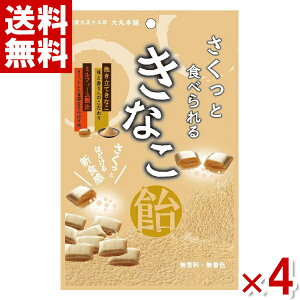 (ܖ2025.12) ۖ{ ƐHׂ邫Ȃ 54g×4 (ŒZo)(ŋz) (AEgbg 󂠂 َq) (np-3) ([֑S)*