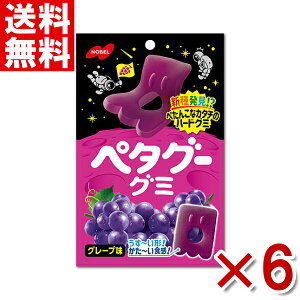 m[x y^O[O~ O[v 50g×6 (ŒZo)(ŋz)(|Cg) (np) (ܖ2025.12) ([֑S)