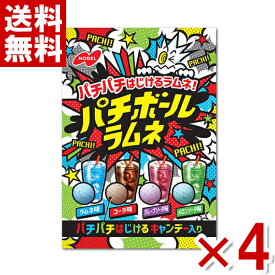 ノーベル パチボールラムネ 60g×4袋入 (ポイント消化) (np) (賞味期限2025.1月末) (メール便全国送料無料)