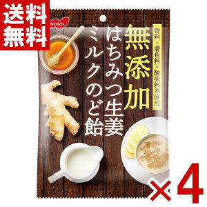 m[x Y݂͂I~N̂ǈ 90g×4 (|Cg) (np-3) (ܖ2026.7) ([֑S)