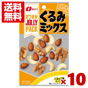 ȂƂ JOLLY PACK ݃~bNX 28g×10(|Cg) (np-3) (܂ W[pbN) ([֑S)