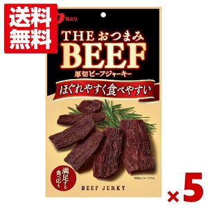 ȂƂ THE܂BEEF ؂r[tW[L[ 37g×5 (|Cg) (np) (ܖ2026.1) ([֑S)