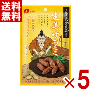 ȂƂ IT~ 44g×5 (y I VEK ܂ \[Z[W T~) (|Cg) (np) ([֑S)