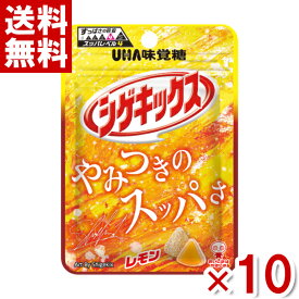 味覚糖 シゲキックス レモン 20g×10入 (あす楽対応)(ポイント消化) (np-2) (賞味期限2025.1月末) (メール便全国送料無料)