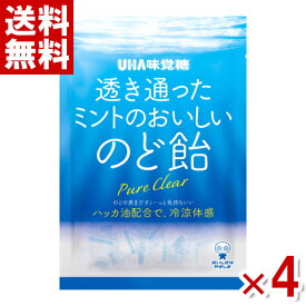 味覚糖 透き通ったミントのおいしいのど飴 92g×4袋 (ポイント消化)(np) (メール便全国送料無料)