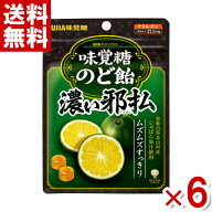 味覚糖 味覚糖のど飴 濃い邪払 62g×6袋入 (最短当日出荷)(最強配送) (じゃばら のど飴 キャンディ)(ポイ…