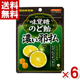 味覚糖 味覚糖のど飴 濃い邪払 62g×6袋入 (じゃばら のど飴 キャンディ)(ポイント消化) (np-2)(賞味期限2027.1月末) (レ) (メール便全国送料無料)