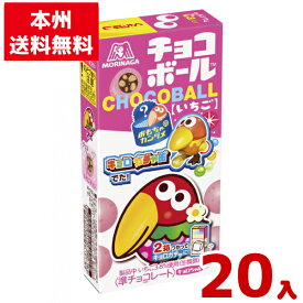 森永 チョコボール いちご 25g×20入 (チョコレート キョロちゃん お菓子 まとめ買い)(TC)(本州送料無料)