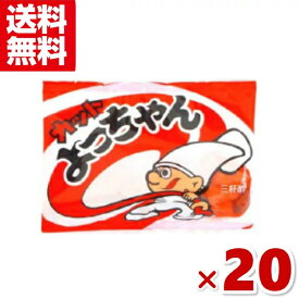 よっちゃん食品 カット よっちゃん 10g×20入 (イカ おつまみ 珍味 駄菓子 お菓子 おやつ) (np) (メール便全国送料無料)