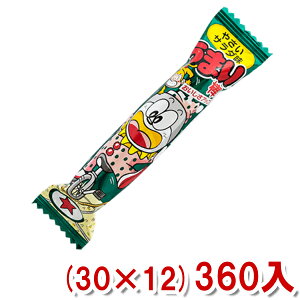 (本州送料無料) やおきん うまい棒 やさいサラダ味 (30×12)360入 (Y12)