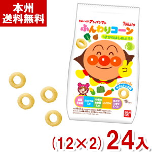 ���n�g �o���_�C 20g ���ꂢ���A���p���}�� �ӂ���R�[�� �₳���������� (12×2)24�� (���َq �i�i) (Y12) (�{�B��������)