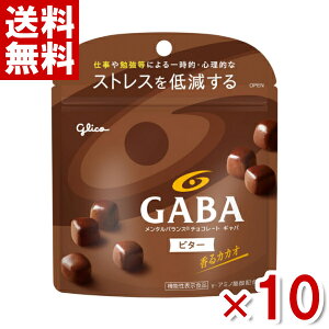 �]��O���R �����^���o�����X�`���R���[�g GABA �M���o �r�^�[�X�^���h�p�E�` 51g×10�� (�|�C���g����) (np) (���[���֑S����������)