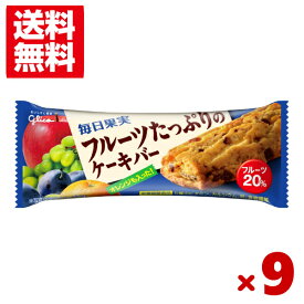 江崎グリコ 毎日果実 フルーツたっぷりのケーキバー 9入 (栄養調整食品)(ポイント消化) (np)(賞味期限2024.8月末) (メール便全国送料無料)