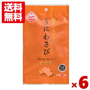 植垣米菓 うにわさび 22g×6袋入 (おかき 米菓 雲丹) (ポイント消化) (np)(賞味期限2025.12.20) (メール便全国送料無料)