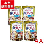 稲葉ピーナツ クレイジーソルトナッツ 140g (20g×7袋)×4個入 (Y80) (本州送料無料)