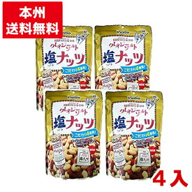 稲葉ピーナツ クレイジーソルトナッツ 140g (20g×7袋)×4個入 (あす楽対応)(Y80) (本州送料無料)