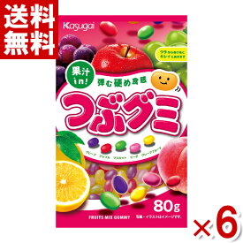 春日井製菓 つぶグミ 80g×6袋入 (ポイント消化) (np-2) (メール便全国送料無料)