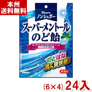 J 80g mVK[X[p[ g[̂ǈ (6×4)24 (Y80) ({B)